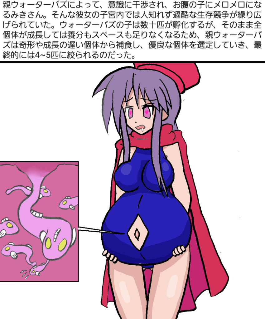 1girl blue_leotard blue_mage_(final_fantasy) breasts final_fantasy final_fantasy_v highres hiiragi_miki japanese_text large_breasts leotard lucky_star pregnant purple_hair