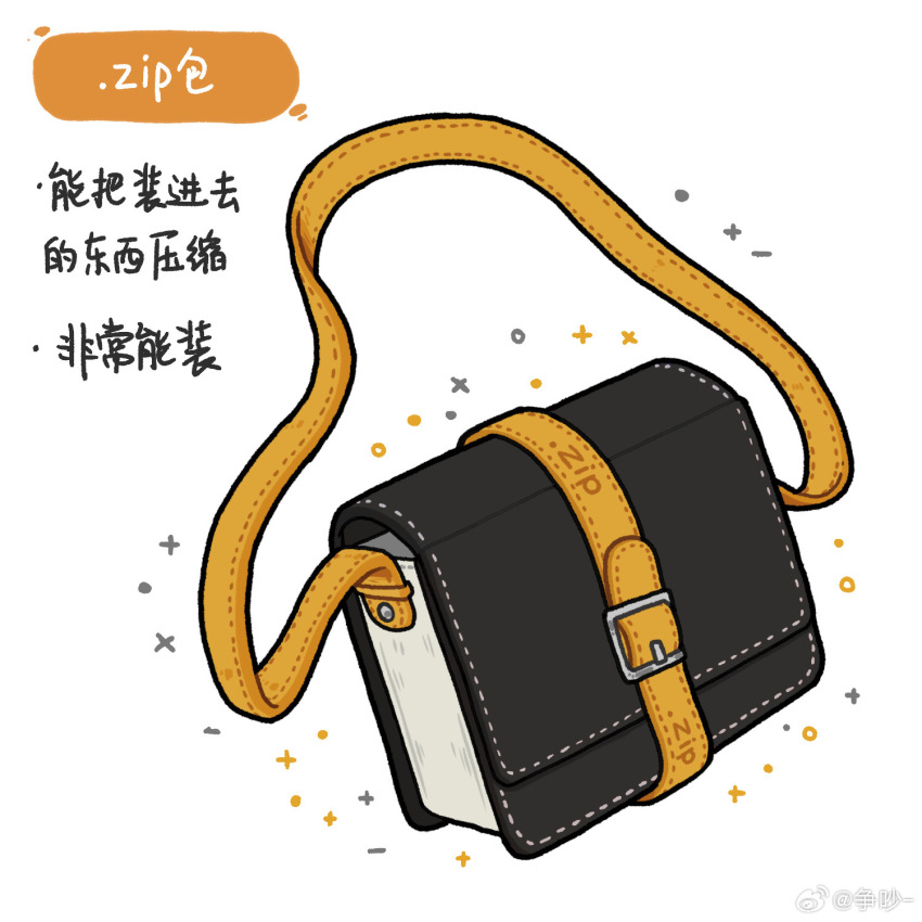 belt belt_buckle book buckle chinese_commentary chinese_text commentary_request highres no_humans object_focus original simple_background sparkle translation_request watermark weibo_watermark white_background yellow_belt zhengchao