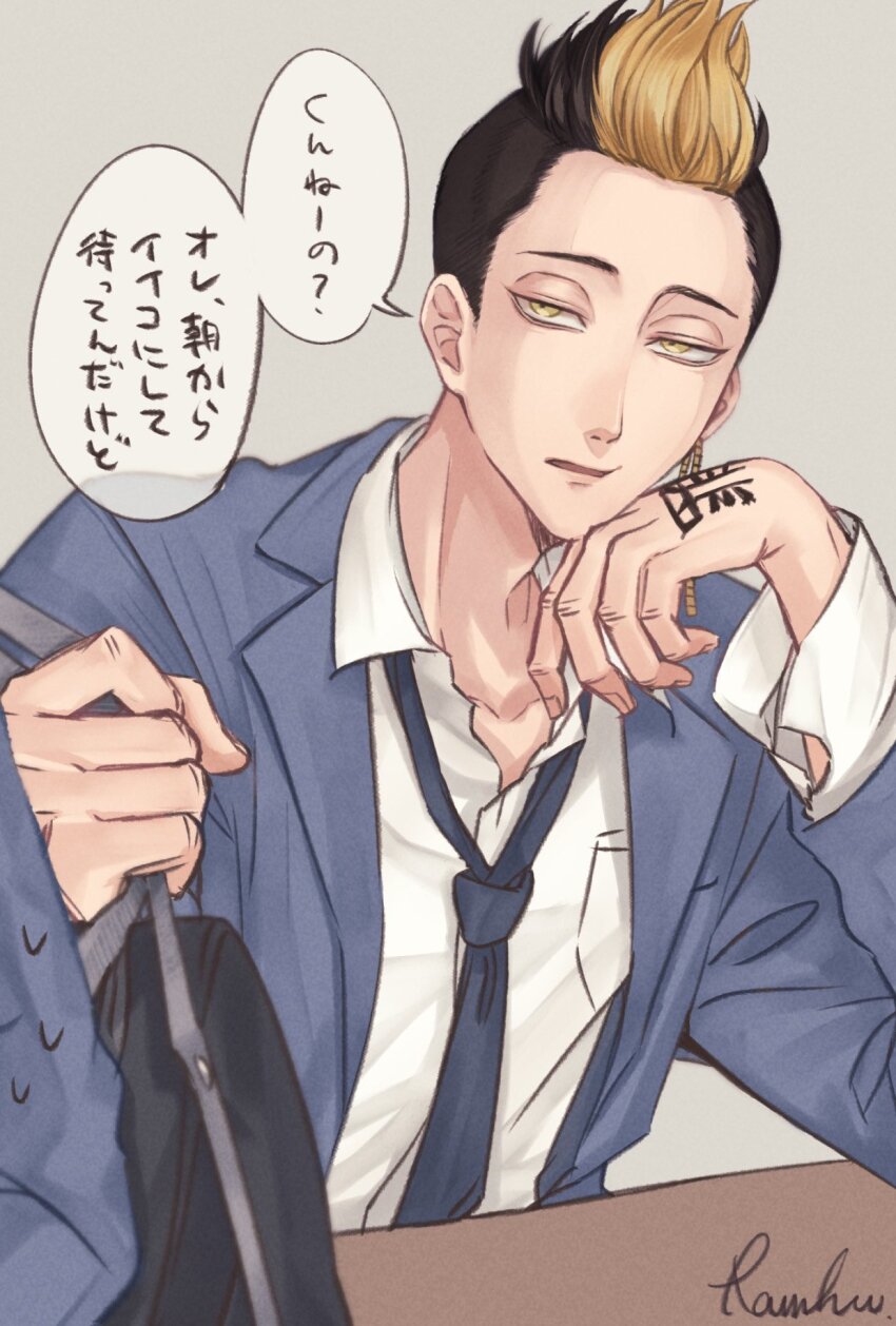 1boy 1other artist_name bag black_bag black_hair blonde_hair blue_jacket blue_necktie breast_pocket collarbone collared_shirt commentary_request earrings elbow_rest grey_background hand_tattoo hands_up hanma_shuuji head_rest highres holding holding_bag jacket jewelry lapels long_sleeves looking_at_viewer loose_necktie male_focus multicolored_hair necktie open_clothes open_jacket open_mouth pocket ramfu school_bag school_uniform shirt short_hair signature simple_background single_earring solo_focus speech_bubble spiked_hair tattoo tokyo_revengers translation_request two-tone_hair undercut upper_body white_shirt wing_collar yellow_eyes