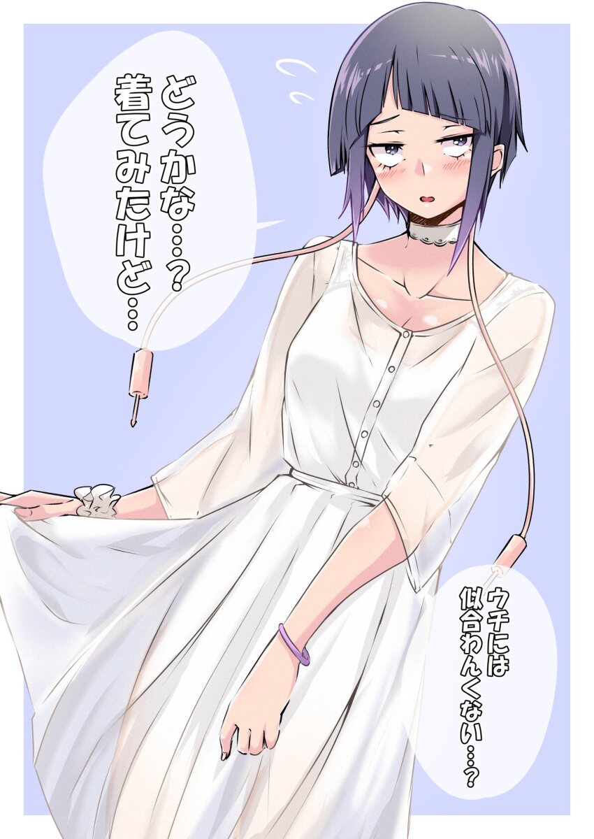 1girl black_hair blue_background blunt_bangs blush boku_no_hero_academia bracelet choker clothes_lift collarbone dress highres jewelry jiro_kyoka lace lace_choker looking_at_viewer open_mouth purple_eyes scrunchie see-through_clothes see-through_sleeves shinonome_mozuku short_hair sidelocks solo speech_bubble sweatdrop translation_request white_dress wrist_scrunchie
