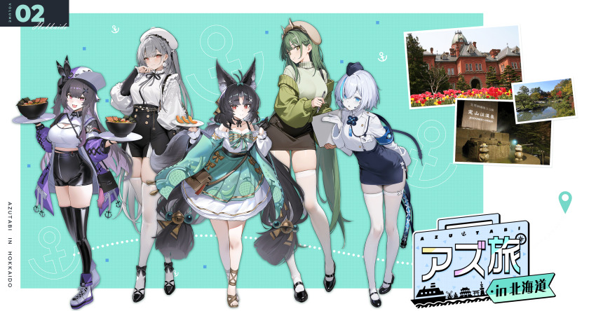+_+ 5girls absurdres animal_ear_fluff animal_ears azur_lane beret black_hair black_shoes black_skirt black_thighhighs breasts cleavage cross-shaped_pupils dress green_dress green_hair green_jacket green_sweater hat highres holding holding_pen holding_plate horned_hat jacket large_breasts light_blush long_hair looking_at_viewer low_twintails medium_breasts merchandise_available multiple_girls official_art pamiat_merkuria_(azur_lane) parted_bangs peaked_cap pen pencil_skirt plate promotional_art raffaello_(azur_lane) red_eyes scylla_(azur_lane) shoes siren_(azur_lane) skirt small_breasts sweater symbol-shaped_pupils tb_(azur_lane) thick_eyebrows thighhighs twintails very_long_hair white_hat white_sneakers white_thighhighs x_x yellow_eyes yuubari_(azur_lane) zettai_ryouiki