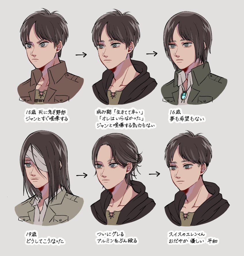 1boy age_progression bandage_over_one_eye brown_hair brown_jacket eren_yeager facial_hair green_eyes green_jacket hair_bun highres jacket llq9ull male_focus medium_hair shingeki_no_kyojin single_hair_bun stubble translation_request
