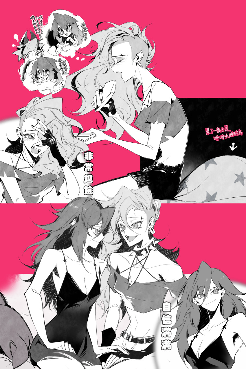 2girls absurdres crop_top demon_girl helluva_boss highres humanization long_hair looking_at_another loona_(helluva_boss) multiple_girls nightgown octavia_(helluva_boss) shorts undercut zhu_xing_pupupu