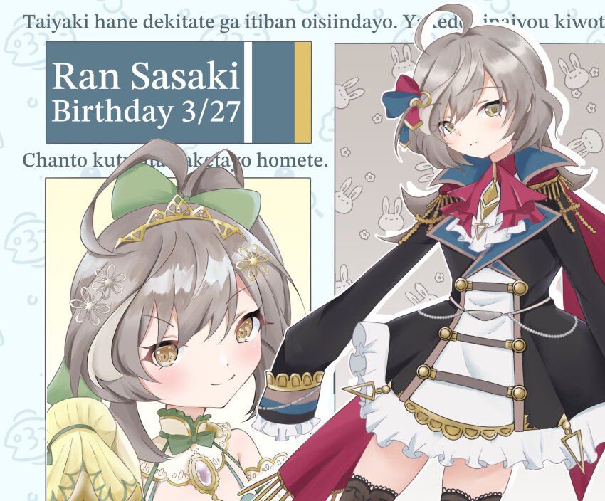 1girl animal_background ascot assault_lily black_dress black_thighhighs blue_background blue_ribbon bow bowtie cape character_name closed_mouth commentary cowboy_shot detached_sleeves dress epaulettes fish_background flower frilled_dress frills gradient_background green_bow green_bowtie grey_background grey_hair hair_between_eyes hair_bow hair_flower hair_ornament halterneck hand_up high_side_ponytail highres light_blush long_hair long_sleeves medium_hair multicolored_hair multiple_views muzu_(rrlilymo) official_alternate_costume official_alternate_hairstyle outline portrait rabbit_background red_ascot red_cape red_ribbon ribbon romaji_text sasaki_ran single_bare_shoulder sleeves_past_fingers sleeves_past_wrists standing streaked_hair thighhighs tiara translation_request two-tone_dress white_ascot white_dress white_outline yellow_background yellow_eyes