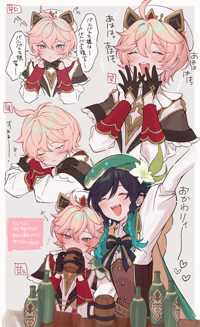 2boys :d ^_^ absurdres ahoge aqua_hair arm_up beret black_bow black_bowtie black_capelet black_gloves black_hair blush border bottle bow bowtie braid brown_corset cape capelet center_frills closed_eyes closed_mouth collared_cape commentary_request corset cup dahlia_(genshin_impact) drinking drunk flower frilled_capelet frills genshin_impact gloves gradient_hair green_cape green_hat grey_background hair_between_eyes hands_up happy hat hat_flower head_rest heart highres holding holding_cup long_sleeves male_focus medium_hair mscdraw multicolored_hair multiple_boys multiple_views open_mouth outside_border pink_hair pointy_ears purple_eyes shirt short_hair side_braids sleeping sleeve_cuffs smile speech_bubble squeans table tankard teeth translation_request twin_braids two-sided_cape two-sided_fabric upper_teeth_only venti_(genshin_impact) white_border white_flower white_hat white_shirt