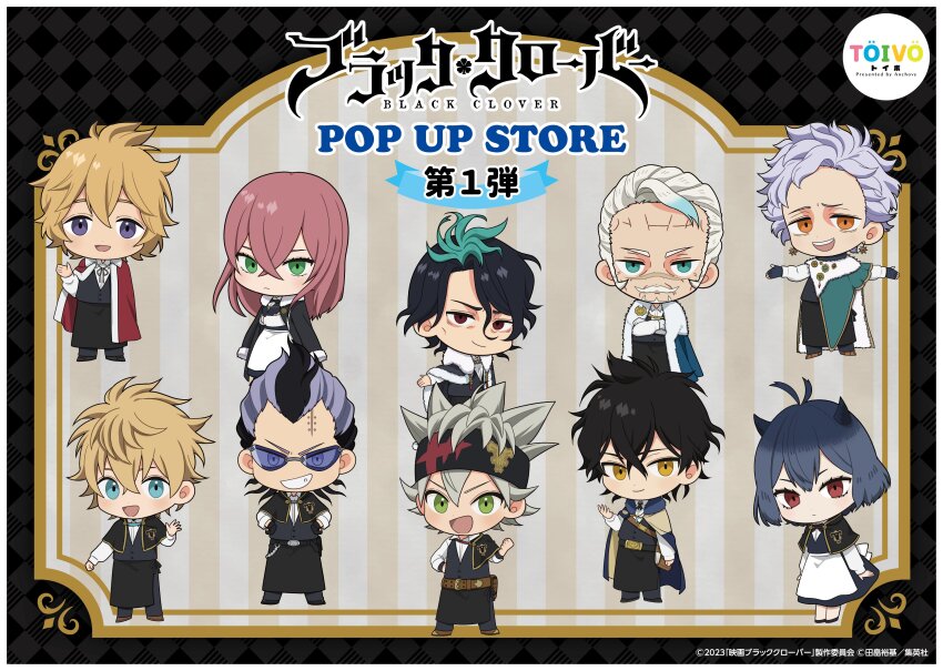absurdres asta_(black_clover) black_clover black_hair blonde_hair blue_eyes chibi gordon_agrippa green_eyes grey_hair highres horns long_hair luck_voltia official_art pink_hair princia_funnybunny red_eyes secre_swallowtail yuno_(black_clover)