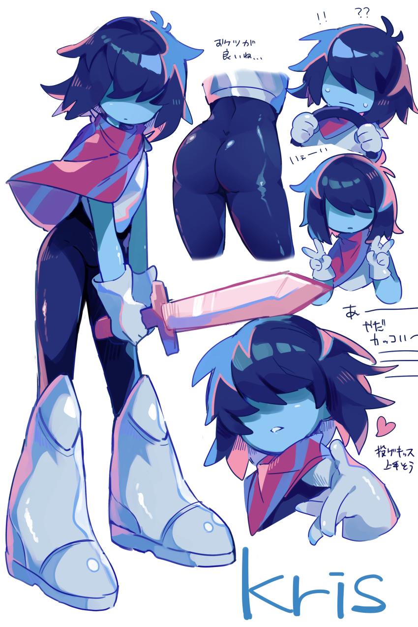 ! !! :| ? ?? absurdres ahoge antenna_hair armor ass back black_bodysuit blue_hair blue_skin bodysuit bodysuit_under_clothes breastplate cape character_name clenched_hands closed_mouth colored_skin commentary_request covered_eyes deltarune double_v expressionless floating_cape floating_hair full_body gauntlets gloves greaves grey_armor grey_gloves hair_between_eyes hair_over_eyes heart highres holding holding_sword holding_weapon kris_(deltarune) male_focus multiple_views parted_lips pauldrons peace pink_cape shaded_face short_hair shoulder_armor simple_background sleeveless sweat sweatdrop sword tagme teeth uenomigi v weapon white_background