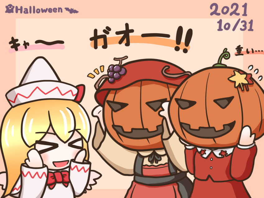 &gt;_&lt; 2021 3girls :d aki_minoriko aki_shizuha bat_(animal) blonde_hair closed_eyes dated flying_sweatdrops food fruit ghost grapes halloween jack-o&#039;-lantern kogata_tanishi lily_white long_hair long_sleeves multiple_girls open_mouth pumpkin red_headwear smile solo star_(symbol) touhou upper_body white_headwear