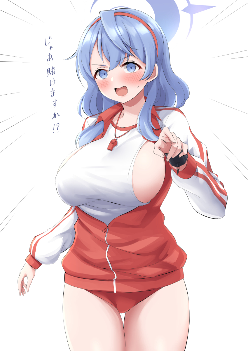 1girl ako_(blue_archive) alternate_costume blue_archive blue_eyes blue_hair blue_halo blush breasts buruma commentary_request cowboy_shot gym_uniform hairband halo hand_up highres index_finger_raised jacket large_breasts long_sleeves looking_at_viewer medium_hair open_clothes open_jacket open_mouth partially_unzipped pointing pointing_at_viewer red_buruma red_hairband shirt sideboob sideless_shirt sidelocks simple_background solo sweatdrop takomeshi tareme thigh_gap track_jacket translation_request v-shaped_eyebrows whistle whistle_around_neck white_background white_jacket white_shirt zipper
