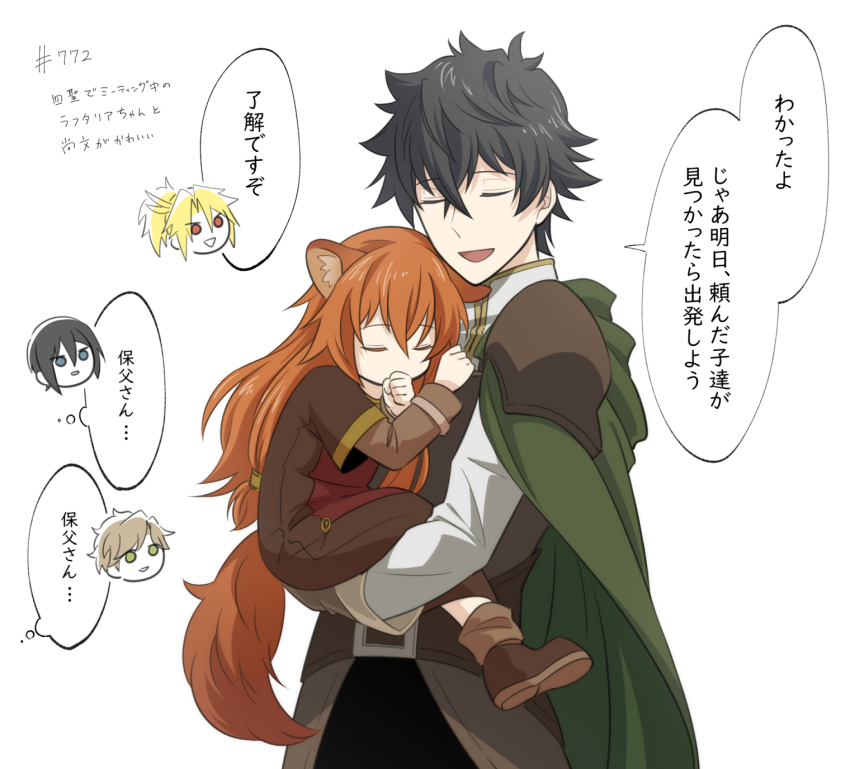 1boy 1girl :d akikan_ooo amaki_ren animal_ear_fluff animal_ears armor belt black_dress black_hair black_pants blonde_hair blue_eyes boots brown_belt brown_boots brown_hair brown_shirt carrying child child_carry cloak closed_eyes collared_shirt commentary_request covering_own_mouth dress green_cloak green_eyes hair_between_eyes hands_up highres hood hood_down hooded_cloak iwatani_naofumi kawasumi_itsuki kitamura_motoyasu lap_pillow layered_dress leather_armor long_dress long_hair long_sleeves messy_hair metal_hair_tubes metal_wrist_cuffs open_mouth out_of_frame pants pauldrons raccoon_ears raccoon_girl raccoon_tail raphtalia red_eyes shirt short_hair short_sleeves shoulder_armor sleeping smile speech_bubble straight_hair tail talking tate_no_yuusha_no_nariagari thought_bubble translation_request two-tone_dress white_shirt