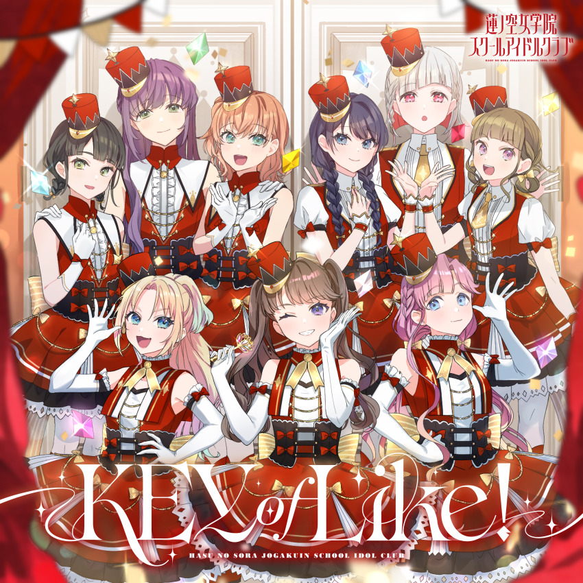 6+girls :d :o ;d absurdres album_cover anyoji_hime aqua_eyes back_bow black_corset black_hair blonde_hair blue_eyes blue_hair blunt_bangs blurry blurry_foreground bob_cut bow braid brown_hair center-flap_bangs center_frills closed_mouth collared_shirt colored_inner_hair commentary_request copyright_name corset cover crossed_bangs diagonal_bangs door dress elbow_gloves flower_hands frilled_gloves frills fujishima_megumi gimtaro gloves gradient_hair green_eyes grey_hair grin hair_bow hair_rings half-closed_eyes half_updo hand_on_own_hip hat highres hinoshita_kaho inverted_bob kachimachi_kosuzu key_of_like! link!_like!_love_live! long_hair looking_at_viewer love_live! low_twin_braids low_twintails medium_hair mini_hat mini_shako_cap momose_ginko multicolored_hair multiple_girls murano_sayaka necktie official_alternate_costume official_art one_eye_closed open_hand open_mouth orange_hair osawa_rurino otomune_kozue pinafore_dress pink_eyes pink_hair pinstripe_bow ponytail puffy_short_sleeves puffy_sleeves purple_eyes red_dress red_hair red_hat second-party_source shako_cap shirt short_hair short_necktie short_sleeves side_braid side_braids sidelocks sleeveless sleeveless_dress smile song_name streaked_hair swept_bangs teeth tilted_headwear twin_braids twintails underbust upper_teeth_only v-shaped_eyebrows very_long_hair virtual_youtuber white_gloves yellow_bow yellow_necktie yugiri_tsuzuri