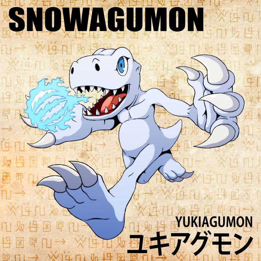claws digimon digimon_(creature) highres reptile sharp_teeth solo tail teeth yukiagumon