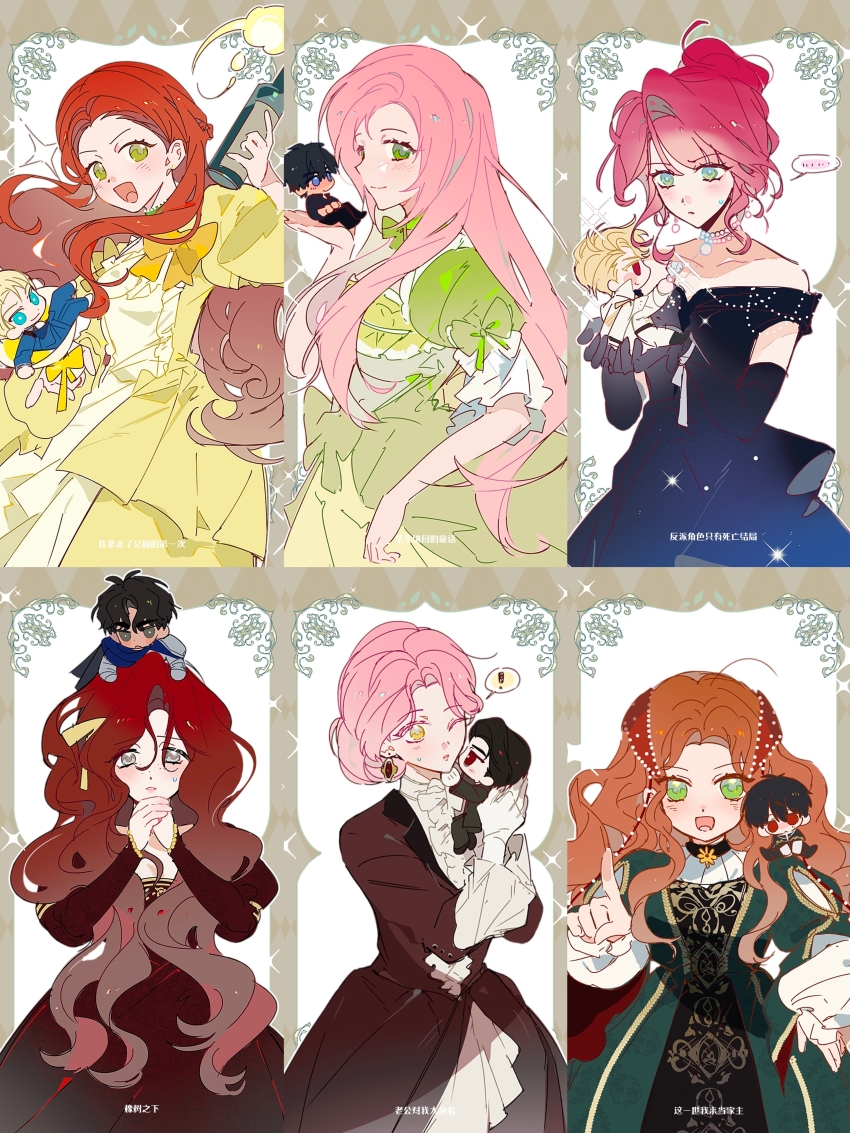 ! ... 3boys 3girls absurdres aristocratic_clothes black_gloves black_hair black_pants black_shirt blonde_hair blue_dress blue_eyes blue_jacket blue_pants blue_suit bottle brown_dress brown_hair callisto_regulus cape chinese_commentary chinese_text closed_mouth commentary_request copyright_name cupping_hands dress earrings elbow_gloves floating_earring florentia_lombardi formal_clothes gloves gown green_dress green_eyes grey_eyes hair_bun hand_on_own_hip highres holding holding_bottle holding_mini_person humi_humi i_shall_master_this_family jacket jewelry juliet_sleeves long_hair long_sleeves maximilian_calypse mini_person mini_person_on_shoulder miniboy multiple_boys multiple_girls my_in-laws_are_obsessed_with_me necklace norra_von_neuremberg off-shoulder_dress off_shoulder on_head one_eye_closed open_mouth own_hands_together pants parted_lips pearl_necklace penelope_eckhart pereshati_lapileon perez_brivacheu_durelli pink_hair pointing puffy_long_sleeves puffy_short_sleeves puffy_sleeves red_dress red_eyes red_hair riftan_calypse ripley_de_liverpool shirt short_sleeves shuri_von_neuschwanstein small_sweatdrop smile spoken_ellipsis spoken_exclamation_mark suit the_fantasie_of_a_stepmother the_first_night_with_the_duke therdeo_lapileon under_the_oak_tree very_long_hair villains_are_destined_to_die white_cape white_dress white_gloves wine_bottle zeronis_de_inglid
