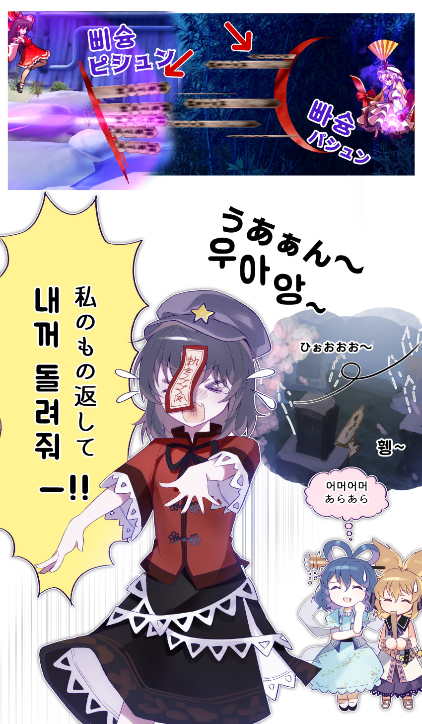&gt;_&lt; 5girls absurdres antinomy_of_common_flowers arrow_(symbol) black_hair black_ribbon black_sailor_collar black_skirt blonde_hair blue_dress blue_hair bow brown_hair cabbie_hat chinese_clothes collared_vest commentary_request detached_sleeves dress earmuffs fang flat_chest folding_fan full_body graveyard hagoromo hair_bow hair_ornament hair_rings hair_stick hakurei_reimu hand_fan hat hat_ornament highres j_(ppxx3543) kaku_seiga korean_text lace-trimmed_sleeves lace_trim mixed-language_text miyako_yoshika mob_cap multiple_girls neck_ribbon ofuda open_clothes open_mouth open_vest outstretched_arms pointy_hair purple_headwear purple_skirt red_bow red_shirt red_skirt ribbon ritual_baton sailor_collar shawl shirt short_hair short_sleeves skirt sleeveless sleeveless_shirt smile socks star_(symbol) star_hat_ornament tangzhuang tearing_up touhou toyosatomimi_no_miko translation_request upper_body vest white_sleeves wide_sleeves yakumo_yukari zombie_pose