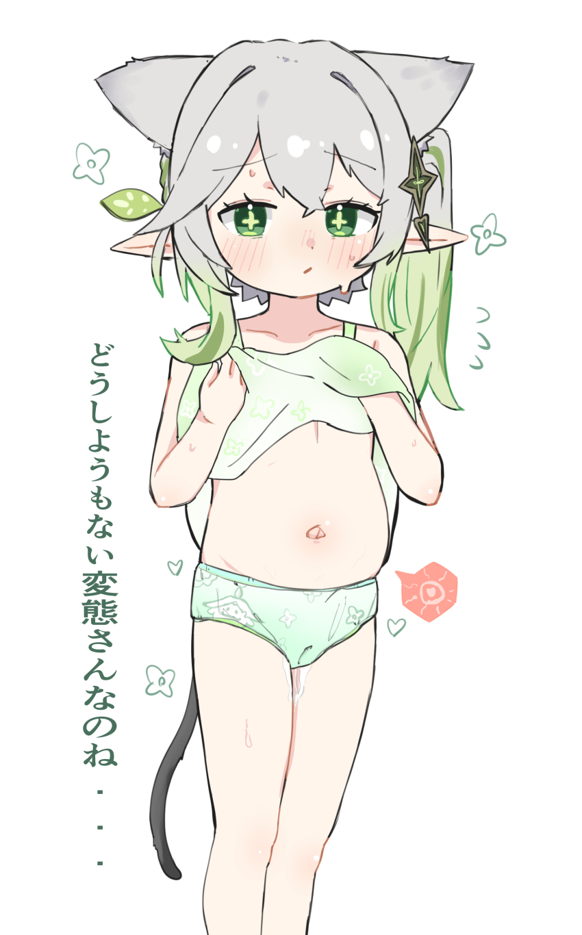 1girl absurdres aftersex animal_ears belly big_belly cum cum_in_pussy cum_inflation cumdrip fertilization genshin_impact green_eyes highres inflation kemonomimi_mode loli looking_at_viewer nahida_(genshin_impact) navel ovum panties pointy_ears print_panties solo stomach tail talking underwear youyoukai
