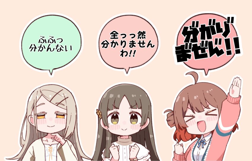 &gt;_&lt; 3girls :o ahoge arm_up camisole cardigan commentary_request gakuen_idolmaster hanami_ume hatsuboshi_gakuen_school_uniform highres idolmaster kuramoto_china looking_at_viewer multiple_girls outline pink_cardigan purin_a_la_mode_(popup) robe school_uniform shinosawa_hiro shirt simple_background speech_bubble translation_request upper_body white_camisole white_outline white_robe white_shirt