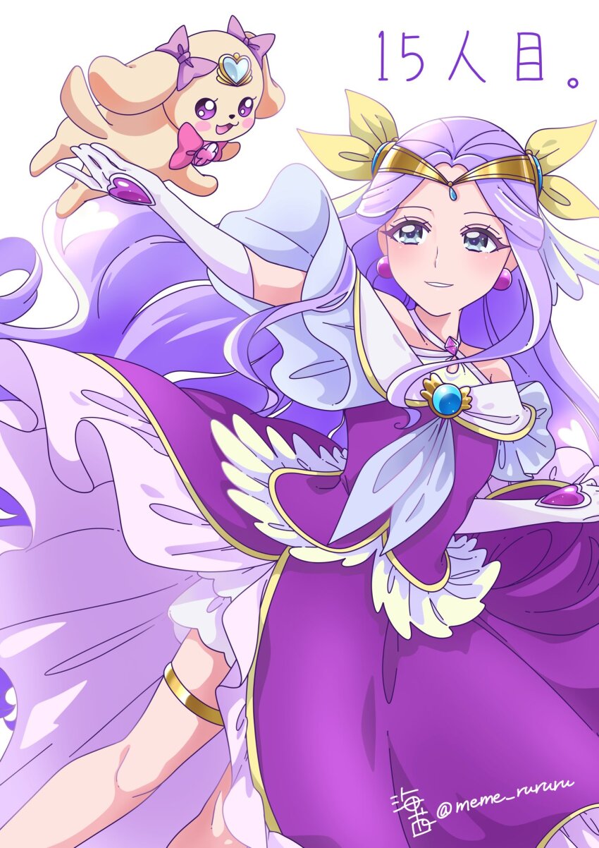 1girl 1other blush brooch cure_earth dog dress elbow_gloves forehead frilled_thigh_strap fuurin_asumi gloves healin&#039;_good_precure highres jewelry latte_(precure) long_hair meme_rururu precure purple_dress purple_eyes purple_hair short_sleeves simple_background smile thigh_strap tiara twitter_username very_long_hair wavy_hair white_background white_gloves