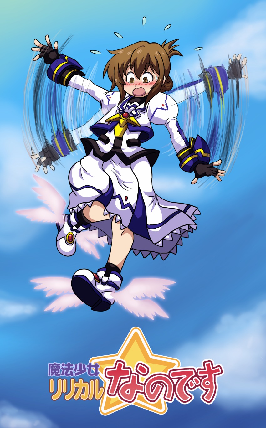 1girl :o absurdres afterimage blush cloud commentary commission copyright_name cosplay falling female_focus fingerless_gloves flailing flapping flying gloves highres iandimas inazuma_(kancolle) kantai_collection looking_down lyrical_nanoha magical_girl mahou_shoujo_lyrical_nanoha nanodesu_(phrase) nervous_sweating open_mouth outdoors parody shoes solo star_(symbol) surprised sweat takamachi_nanoha takamachi_nanoha_(cosplay) takamachi_nanoha_(movie_1st_mode) waving_arms winged_footwear wings