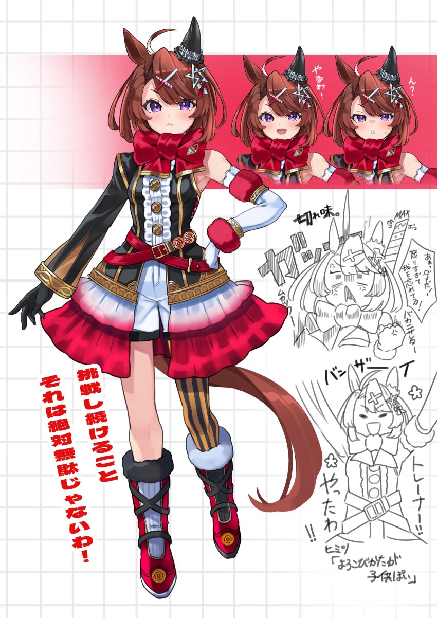 1girl absurdres ahoge animal_ears armpits breasts brown_hair closed_mouth collarbone commentary_request detached_sleeves gloves hair_between_eyes hair_ornament highres horse_ears horse_tail original personification purple_eyes scarf simple_background small_breasts tail thighs translation_request x yokoji_(kodai2015)