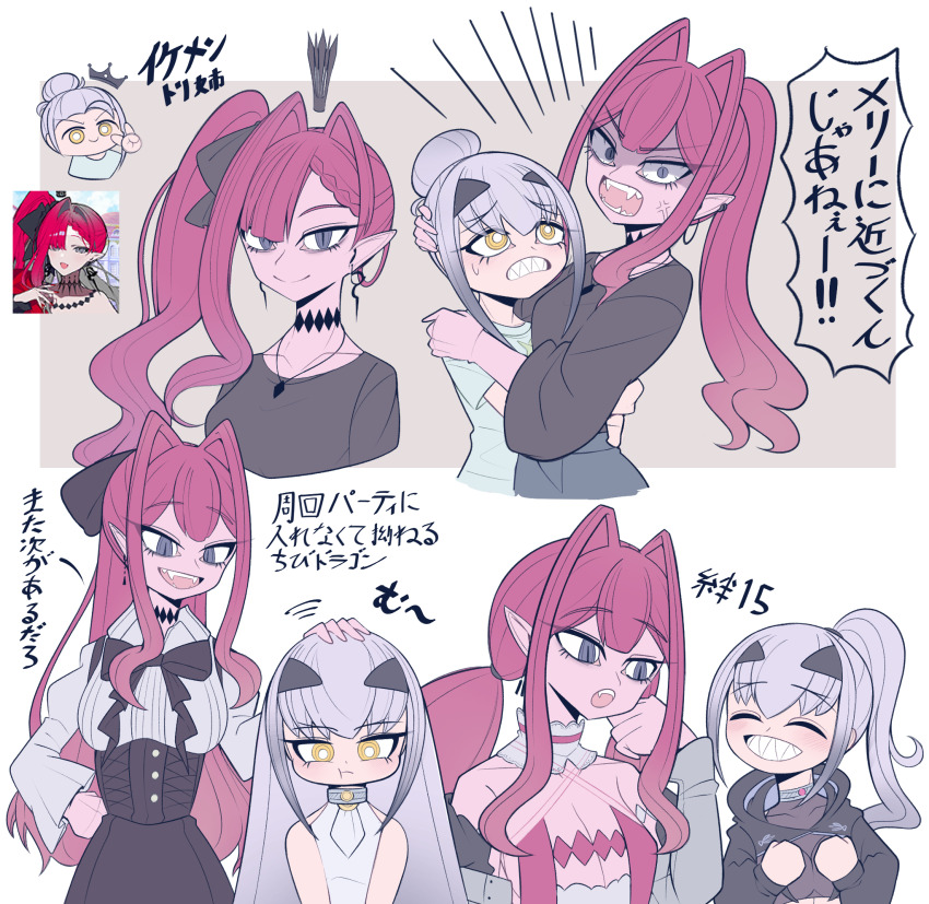 2girls :o angry baobhan_sith_(exhibition_attire)_(fate) baobhan_sith_(fate) baobhan_sith_(swimsuit_pretender)_(first_ascension)_(fate) baobhan_sith_(swimsuit_pretender)_(third_ascension)_(fate) black_shirt blush breasts closed_eyes crown detached_collar fate/grand_order fate_(series) fur-trimmed_jacket fur_trim grey_eyes hair_bun hair_ribbon hand_on_own_hip highres hug jacket looking_at_viewer low_twintails lrl23wznet74220 melusine_(fate) melusine_(swimsuit_ruler)_(fate) melusine_(swimsuit_ruler)_(first_ascension)_(fate) multiple_girls multiple_views open_mouth pink_hair pointy_ears ponytail ribbon shaded_face sharp_teeth shirt side_ponytail smile teeth twintails white_hair yellow_eyes