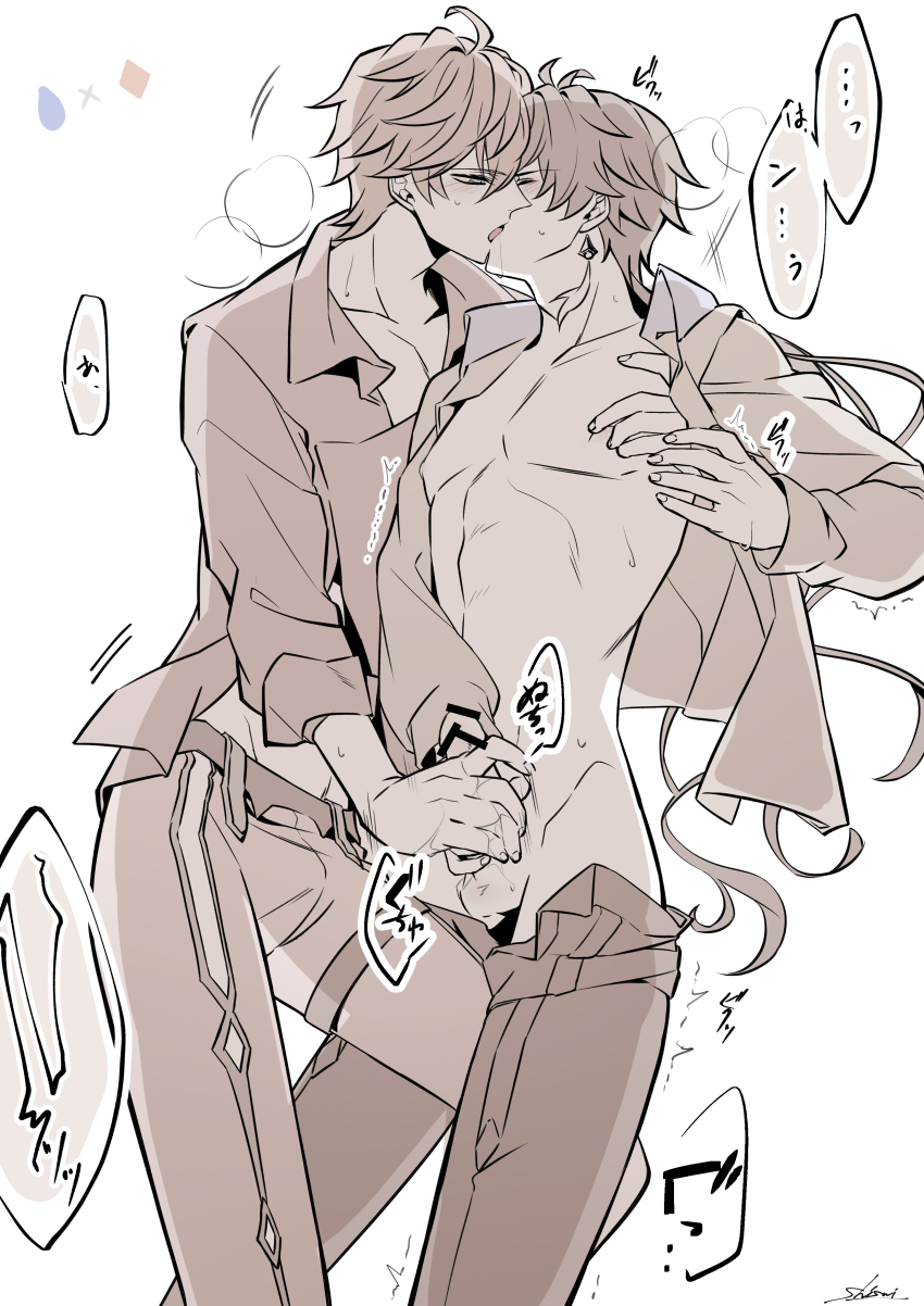 2boys absurdres clothed_male_nude_male french_kiss genshin_impact greyscale hand_on_another&#039;s_chest highres japanese_text kiss leg_between_thighs monochrome multiple_boys nipple_stimulation nude open_clothes open_shirt pixiv saliva saliva_trail shisui53 speech_bubble tartaglia_(genshin_impact) white_background yaoi zhongli_(genshin_impact)