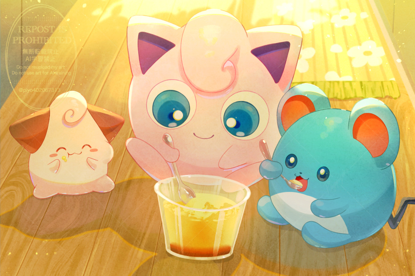 :t ^_^ absurdres blue_eyes blush_stickers cleffa closed_eyes closed_mouth commentary_request eating food food_on_face gen_1_pokemon gen_2_pokemon highres holding holding_spoon indoors jigglypuff marill nintendo no_humans open_mouth piyokonoenikki_04 pokemon pokemon_(creature) pokemon_focus pudding sitting smile spoon watermark wooden_floor