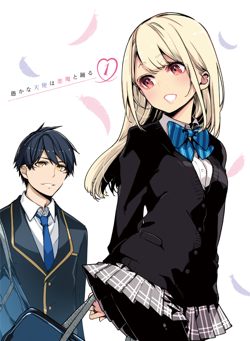 1boy 1girl absurdres akutsu_masatora amane_lily arm_at_side arm_behind_back azuma_sawayoshi bag black_cardigan black_hair black_jacket black_pantyhose blazer blonde_hair blu-ray_cover blue_bag blue_necktie blush bow bowtie cardigan collared_shirt copyright_name cover diagonal-striped_bow diagonal-striped_bowtie diagonal-striped_clothes dress_shirt dvd_cover falling_feathers feathers gold_trim grey_skirt hair_behind_ear hair_between_eyes highres holding holding_bag jacket long_hair long_sleeves looking_at_another looking_back miniskirt necktie official_art open_collar open_mouth oroka_na_tenshi_wa_akuma_to_odoru pantyhose pink_lips plaid_clothes plaid_skirt pleated_skirt red_eyes school_bag school_uniform shirt short_hair shoulder_bag sidelocks skirt smile standing striped_clothes v-neck very_short_hair white_background white_shirt