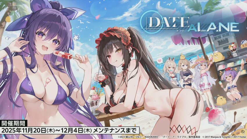 6+girls azur_lane bent_over bikini black_hair breasts cleavage clock_eyes curvy date_a_live food frilled_bikini frills hair_ribbon hairband heterochromia highres ice_cream large_breasts long_hair looking_at_viewer manjuu_(azur_lane) multiple_girls navel official_art popsicle promotional_art purple_bikini purple_eyes purple_hair purple_ribbon red_bikini red_eyes red_hairband red_ribbon ribbon sideboob smile stomach strap_pull swimsuit symbol-shaped_pupils thick_thighs thighs third-party_source tokisaki_kurumi twintails underboob very_long_hair wide_hips yatogami_tohka yellow_eyes