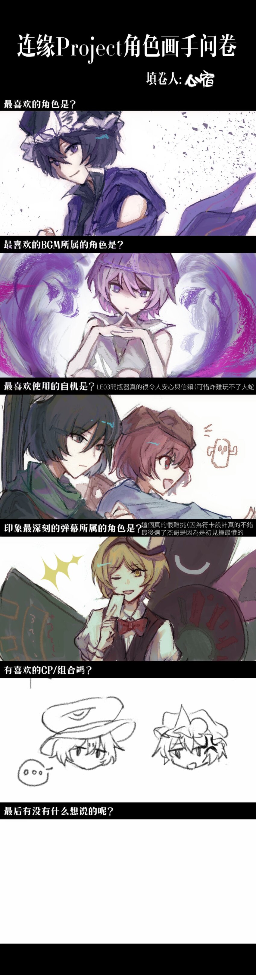 ... 21scorpii 6+others absurdres ace_(playing_card) ace_of_diamonds adagumo_no_yaorochi androgynous anger_vein arrow_print artificial_wings bare_arms bare_shoulders between_fingers black_eyes black_hair black_hairband black_hat black_shirt black_sleeves black_vest blackjack_table blonde_hair blue_kimono blue_sleeves bow bowtie brown_helmet card chinese_text closed_mouth clothing_cutout collared_shirt commentary debris diamond_(shape) dice_hair_ornament double-parted_bangs enraku_tsubakura expressionless eye_of_senri frilled_hat frills girl_with_brown_short_hair_(suite_precure) green_scarf hair_between_eyes hair_ornament hairband hands_on_own_chin haniwa_(statue) hashtag-only_commentary hat head_only helmet high_collar highres holding holding_card hood hood_down hooded_jacket interlocked_fingers jacket japanese_clothes katano_sukune kimono len&#039;en long_hair long_sleeves looking_at_viewer meme mob_cap multiple_others no_mouth notice_lines one_eye_closed open_mouth other_focus outstretched_arm own_hands_together partially_colored pink_eyes pink_hair playing_card ponytail_holder puffy_short_sleeves puffy_sleeves purple_eyes purple_hair purple_jacket purple_sleeves red_bow red_bowtie red_hair roulette_table scarf shaded_face shion_(len&#039;en) shirt shitodo_kuroji short_hair short_sleeves shoulder_cutout side_ponytail sketch sleeveless sleeveless_kimono sleeveless_shirt smile sparkle speech_bubble table top_hat traditional_bowtie translation_request triangular_headpiece upper_body v-neck vest white_kimono white_sleeves white_wrist_cuffs wrist_cuffs xeno_a yellow_eyes