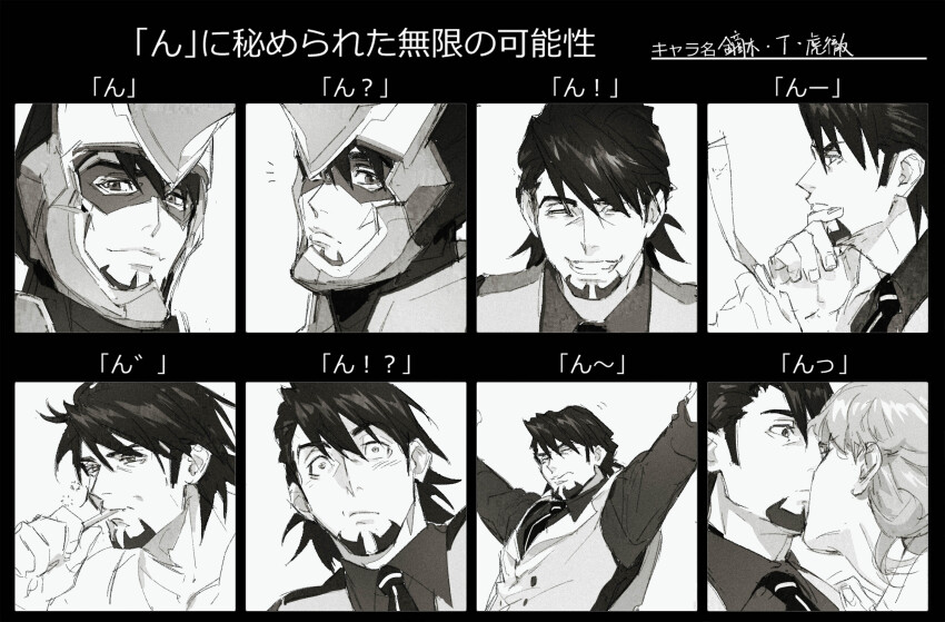 2boys absurdres arms_up barnaby_brooks_jr. blush closed_mouth creamyghost eye_mask facial_hair goatee greyscale grin highres kaburagi_t._kotetsu male_focus mask monochrome multiple_boys necktie reading smile stretching thinking tiger_&amp;_bunny translation_request vest yaoi