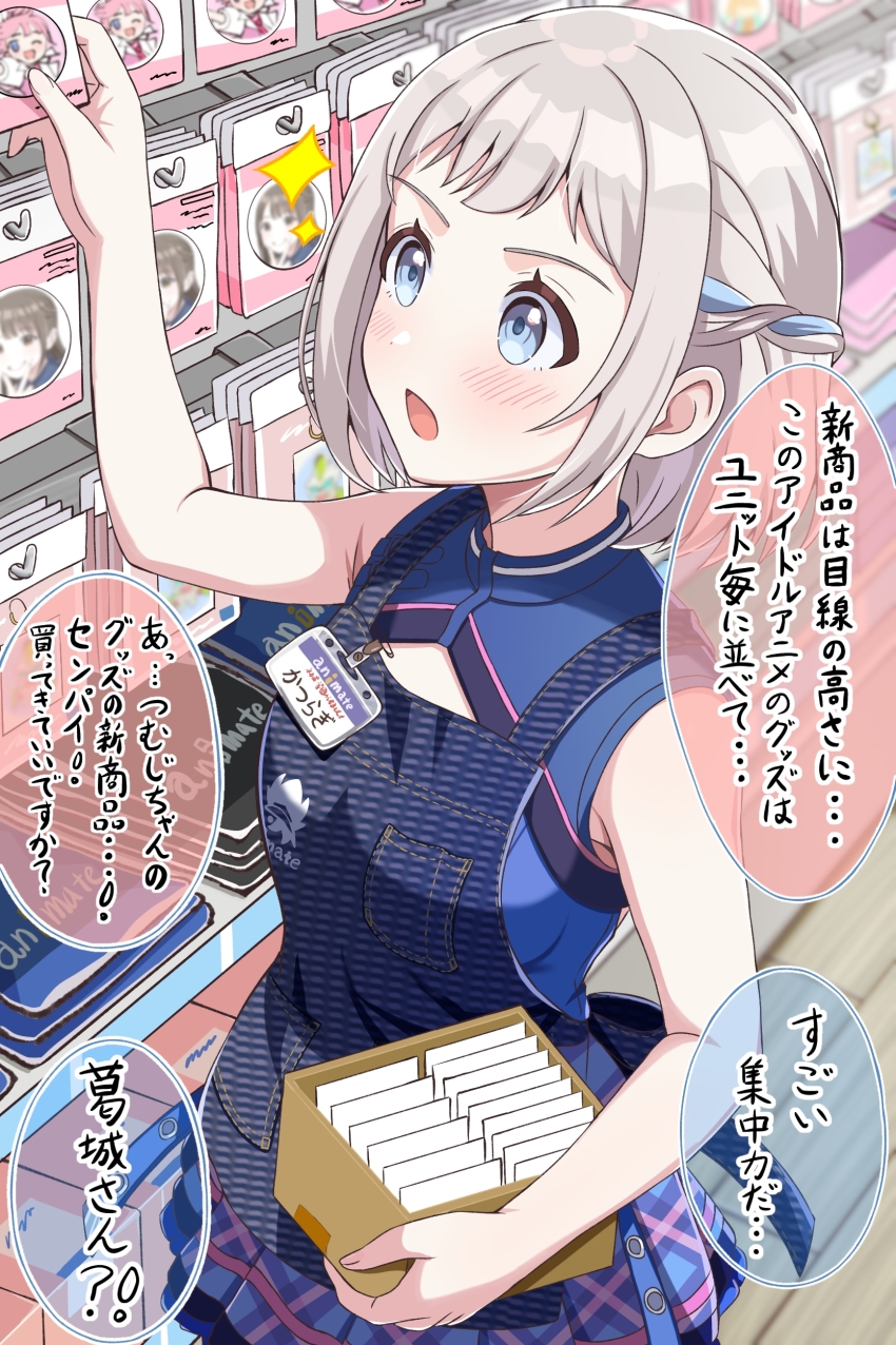 1girl absurdres animate_(company) arm_up armpit_crease bare_arms blue_dress blue_eyes blue_ribbon blush box braid breasts cleavage_cutout clothing_cutout commentary_request crouching_start denim_apron dress employee_uniform gakuen_idolmaster grey_hair hair_ribbon half_up_braid highres holding holding_box idolmaster indoors katsuragi_lilja medium_breasts name_tag open_mouth ribbon shelf short_hair sidelocks sleeveless sleeveless_dress solo sparkle speech_bubble translation_request