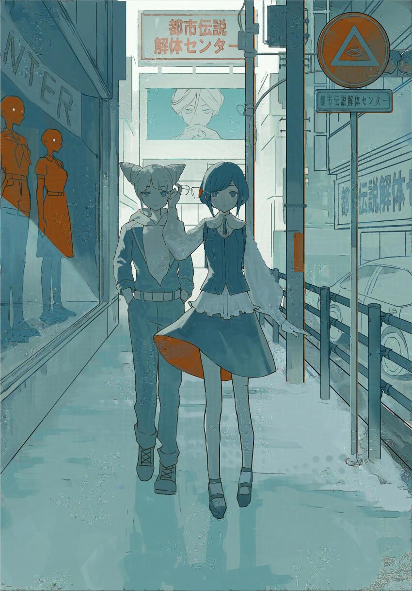 2girls 3pel1 absurdres belt billboard car city closed_mouth collared_shirt cone_hair_bun copyright_name double_bun fence frilled_shirt frilled_sleeves frills fukurai_azami full_body glasses hair_bun hands_in_pockets highres holding holding_removed_eyewear hood hood_down hoodie jacket limited_palette long_sleeves looking_at_viewer mannequin meguriya_ayumu motor_vehicle multiple_girls outdoors pants puffy_long_sleeves puffy_sleeves road road_sign shirt shoes short_hair sign skirt storefront street jasmine_(toshi_densetsu_kaitai_center) toshi_densetsu_kaitai_center unworn_eyewear walking