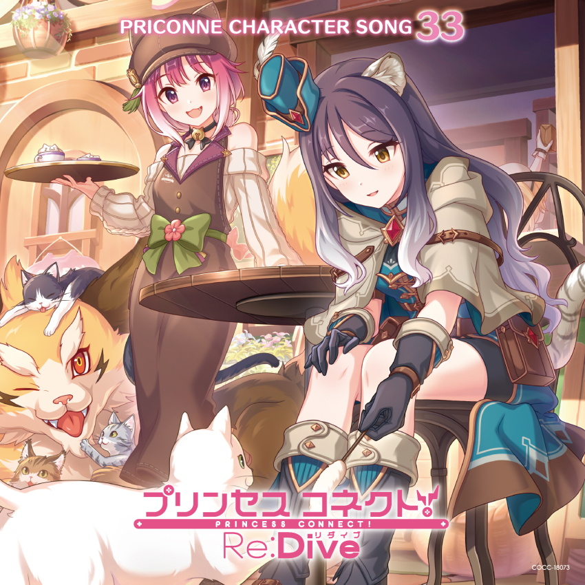 3girls :d animal_ears black_hair blush boots bow brown_dress brown_eyes capelet cat chair commentary_request copyright_name dress gradient_hair green_bow grey_capelet grey_sweater highres indoors knee_boots lapels leaning_forward long_dress long_hair long_sidelocks long_sleeves looking_at_viewer monika_weisswind multicolored_hair multiple_girls notched_lapels off-shoulder_sweater off_shoulder official_art on_chair open_mouth parted_lips pink_eyes princess_connect! red_hair ribbed_sweater shiori_(princess_connect!) sidelocks sitting smile standing sweater tail tamaki_(princess_connect!) tiger tiger_ears tiger_girl tiger_tail white_hair