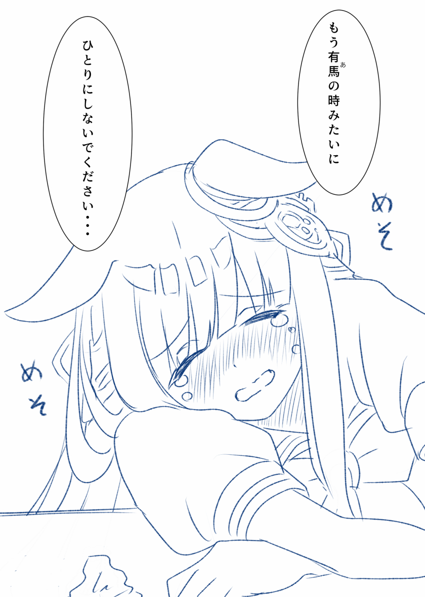 1girl absurdres animal_ears chrono_genesis_(umamusume) closed_eyes commentary_request crying hair_between_eyes hair_ornament highres horse_ears horse_girl monochrome open_mouth school_uniform simple_background solo table take20131004 tracen_school_uniform translation_request umamusume white_background