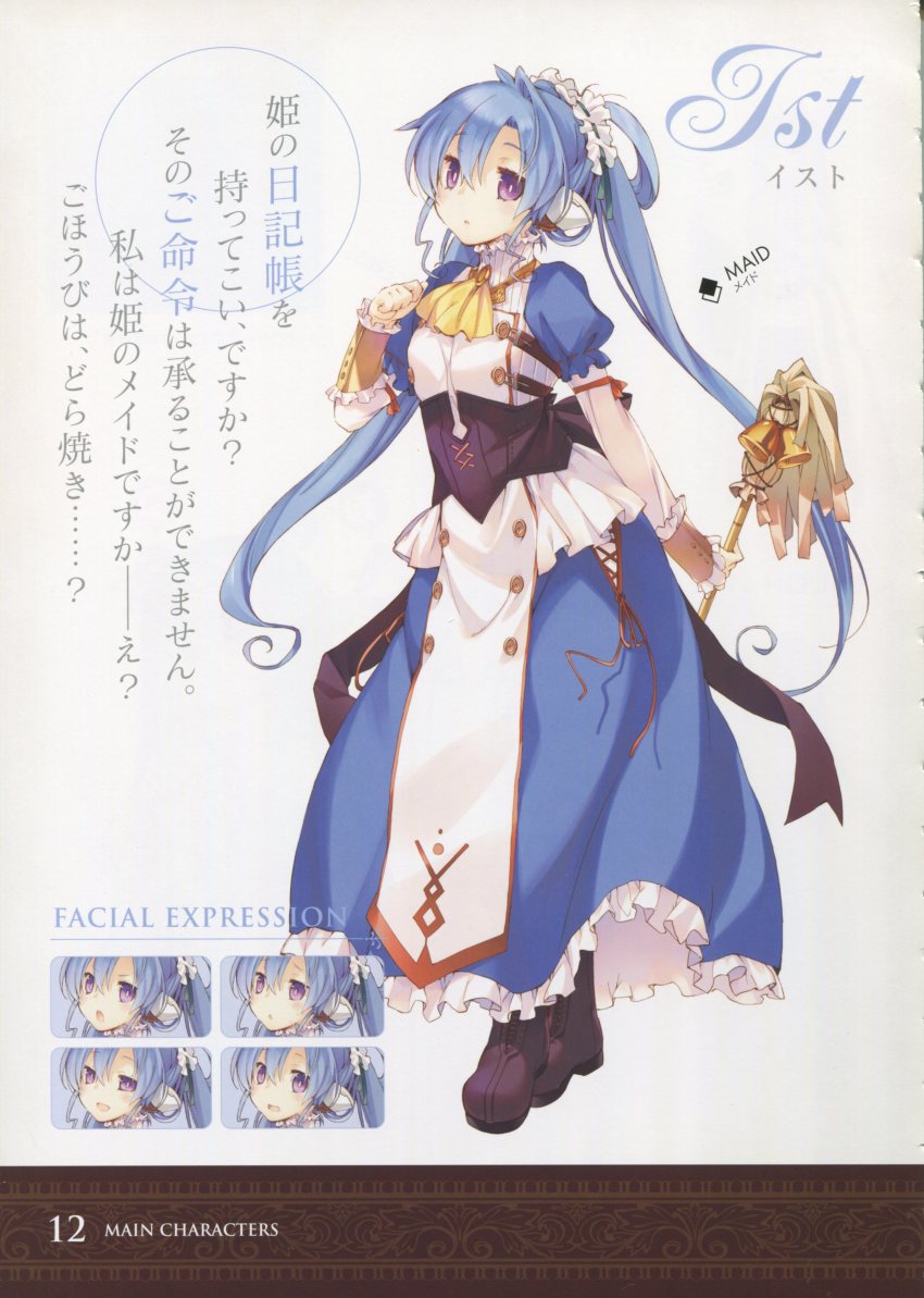 1girl absurdres aquaplus blue_hair reference_sheet concept_art dress dungeon_travelers_2 female_focus gradient_background hair_ornament highres holding ist juliet_sleeves kokonoka long_hair long_sleeves looking_at_viewer multiple_views puffy_sleeves purple_hair scan simple_background standing white_background