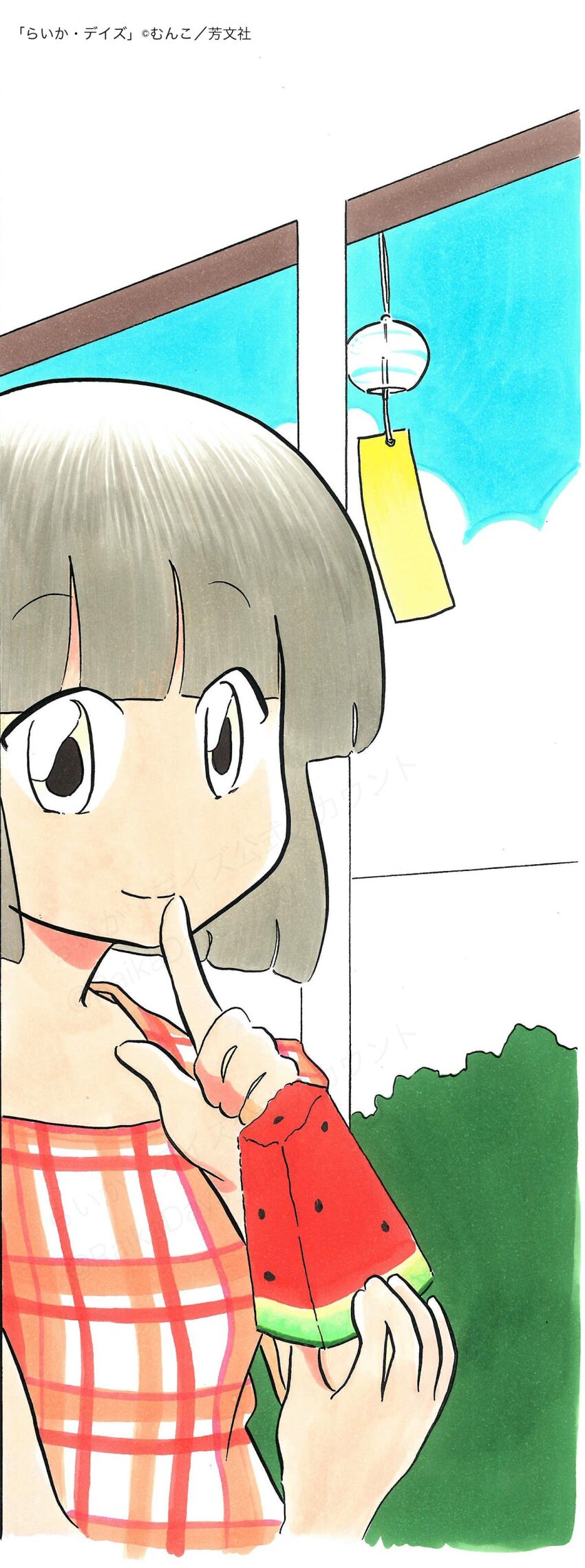 1girl absurdres black_eyes black_hair blue_sky blunt_bangs blunt_ends bob_cut checkered_clothes closed_mouth cloud company_name copyright_name copyright_notice finger_to_mouth food frilled_sleeves frills fruit grass hands_up highres holding holding_food holding_fruit holding_watermelon looking_at_viewer munko official_art orange_shirt raika_days shirt short_hair short_sleeves sky smile solo summer takahashi_yuumi twitter_username upper_body watermelon watermelon_slice wind_chime window