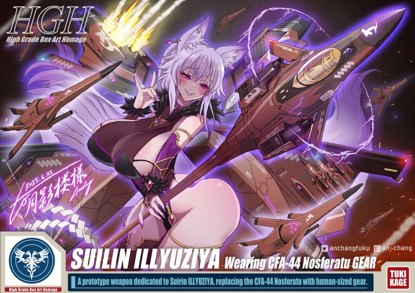 1girl ace_combat ace_combat_6 an-chang animal_ear_fluff animal_ears artist_name bare_shoulders box_art breasts cfa-44_nosferatu commentary_request commission dated detached_sleeves fox_ears fox_girl fox_shadow_puppet fox_tail gundam large_breasts leotard long_hair looking_at_viewer original pixiv_logo pixiv_username purple_eyes purple_hair sideboob skeb_commission solo suirin_(tukikagerou) tail twitter_logo twitter_username watermark