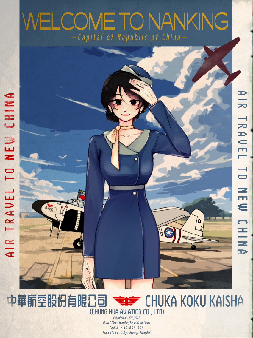1939 1941 1girl absurdres aircraft airplane black_hair blue_dress brown_eyes collarbone commentary cowboy_shot dahat_ouo dress earrings english_commentary english_text flight_attendant hair_bun hat highres jewelry kuomintang nanjing original republic_of_china_flag scarf sky solo travel_attendant yellow_scarf