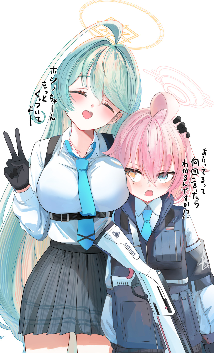 2girls ^_^ ahoge aqua_necktie armband arms_at_sides beretta_1301 black_armband black_gloves black_skirt blue_archive blue_eyes blush breast_press breasts bulletproof_vest cheek_press chest_harness closed_eyes collared_shirt commentary_request cowboy_shot facing_viewer frown gloves green_hair gun hair_between_eyes hair_flaps hair_intakes halo hand_on_another&#039;s_head hand_up happy harness head_tilt heterochromia highres hoshino_(blue_archive) hoshino_(first_year)_(blue_archive) huge_ahoge large_breasts long_hair looking_at_another looking_to_the_side multiple_girls necktie open_mouth pink_hair pink_halo pleated_skirt school_uniform shinonome_(jugg7238) shirt shirt_tucked_in short_hair shotgun sidelocks simple_background skirt smile swept_bangs translated v v-shaped_eyebrows very_long_hair weapon white_background white_shirt yellow_eyes yellow_halo yume_(blue_archive)