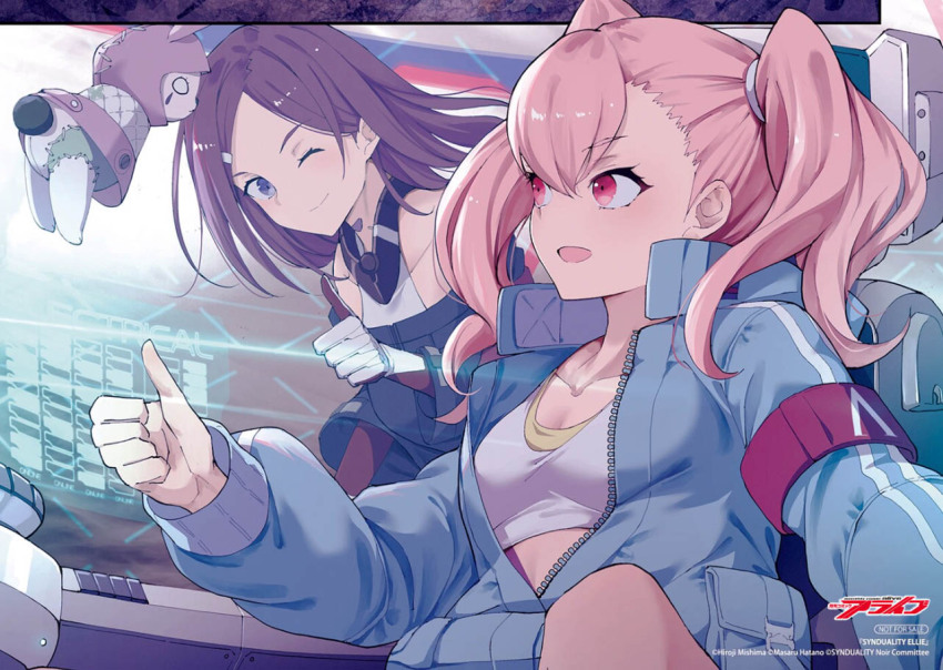 2girls ange_(synduality) armband bare_shoulders bodysuit center-flap_bangs cockpit cropped_jacket cropped_torso ellie_(synduality) forehead hair_ornament hairband hairclip jacket long_hair looking_at_another magus_(synduality) mechanical_collar mishima_hiroji multiple_girls off-shoulder_jacket off_shoulder official_art one_eye_closed open_clothes open_jacket pink_hair purple_eyes purple_hair red_armband sitting sleeveless sleeveless_bodysuit stuffed_animal stuffed_rabbit stuffed_toy synduality synduality_ellie synduality_ellie_(manga) tank_top thumbs_up twintails