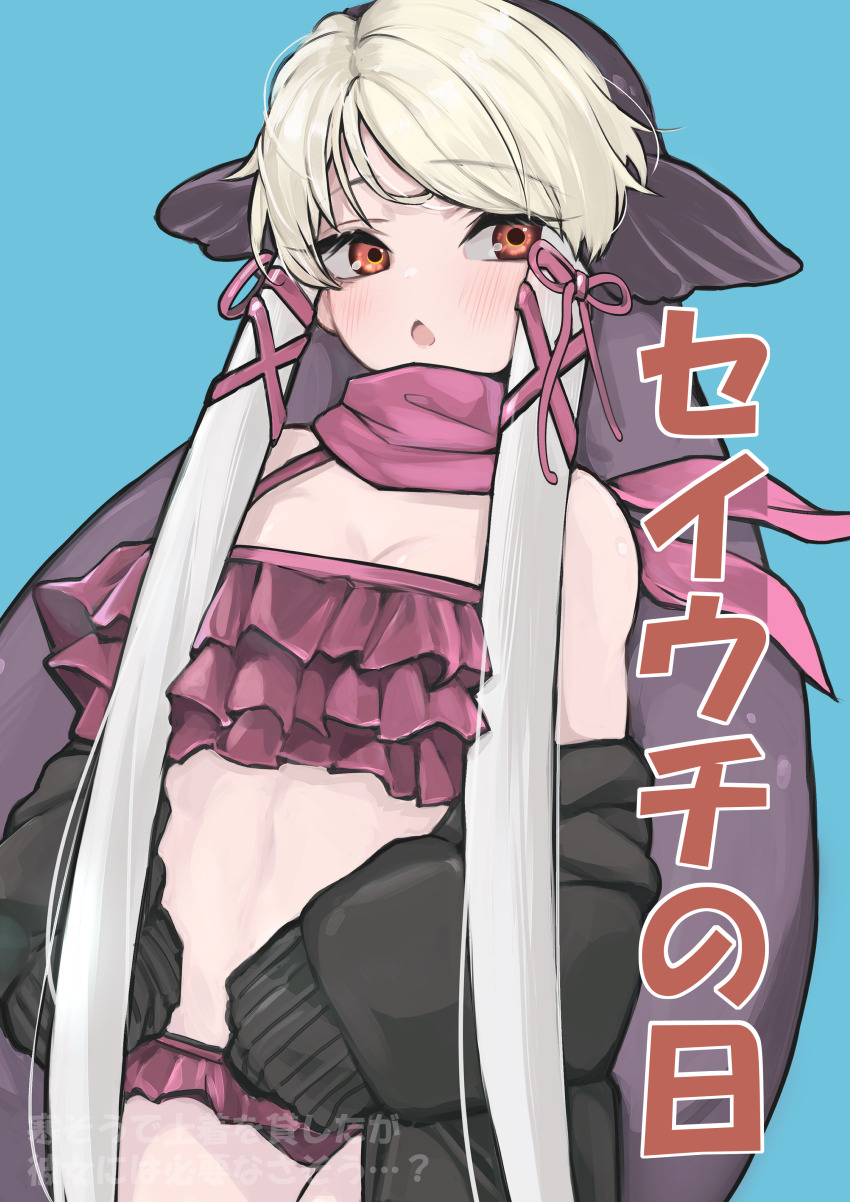 1girl a888_n22 absurdres bikini black_hair black_jacket blue_background blush breasts brown_eyes cleavage highres jacket kemono_friends long_hair long_sleeves looking_at_viewer medium_breasts open_mouth partially_translated pink_bikini simple_background solo swimsuit translation_request walrus_(kemono_friends) white_hair