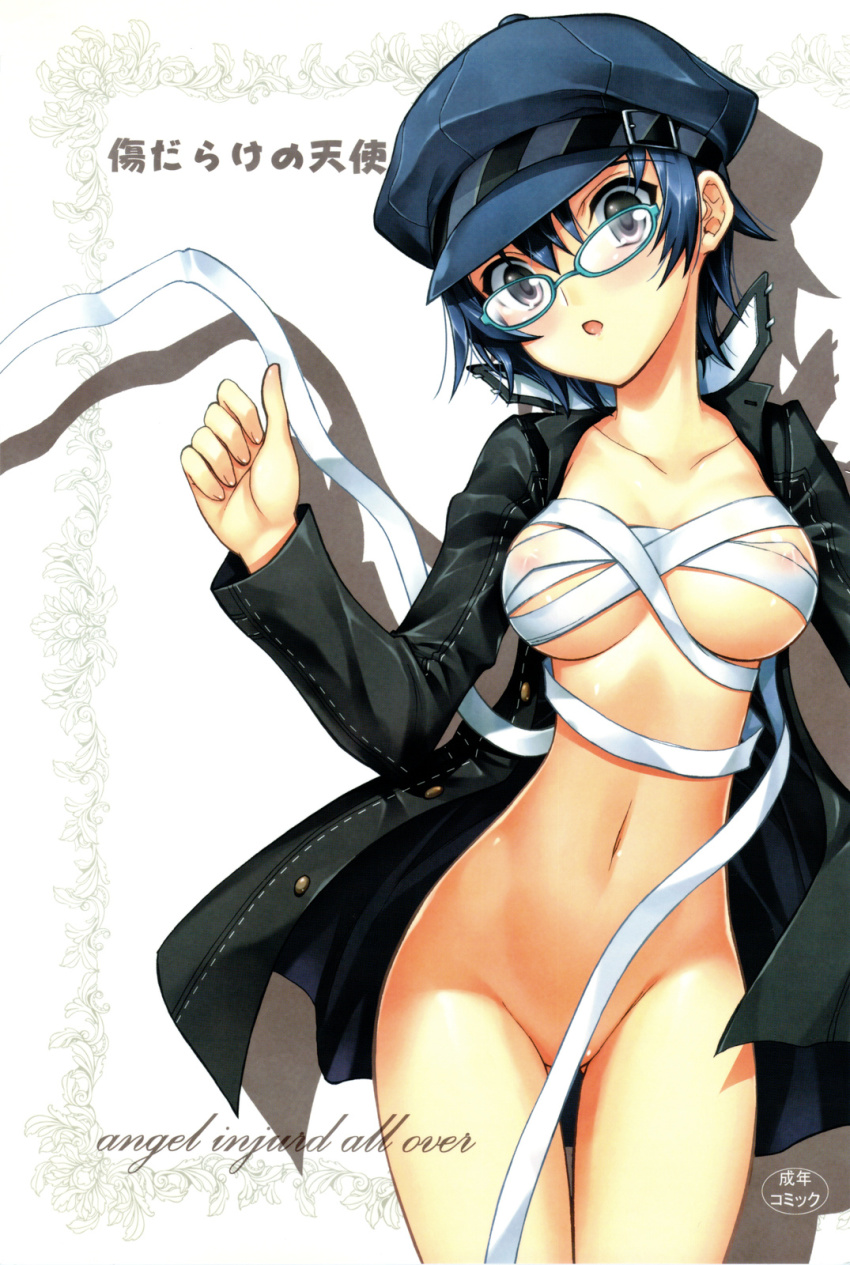 1girl androgynous atlus bandages blazer blue-framed_eyewear blue_eyes blue_hair bottomless breasts breasts_apart cabbie_hat censored coat convenient_censoring covered_erect_nipples crossdressing english_text engrish_text female_focus glasses hat head_tilt highres jacket kaishaku looking_at_viewer matching_hair/eyes medium_breasts midriff naked_coat narrow_waist navel nearly_naked_shirt no_panties open_mouth persona persona_4 ranguage reverse_trap sarashi school_uniform shadow shirogane_naoto short_hair solo white_background