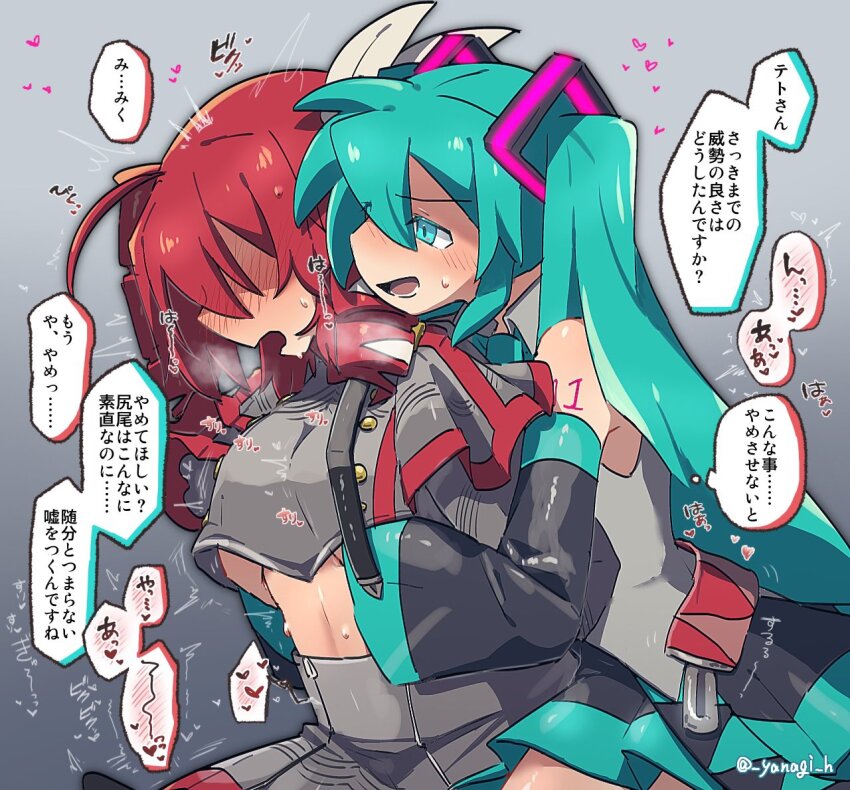 2girls aqua_hair crop_top drill_hair grabbing_another&#039;s_breast grabbing_from_behind groping hatsune_miku heavy_breathing japanese_text kasane_teto moaning multiple_girls red_hair speech_bubble sweat utau vocaloid yanagihae yuri