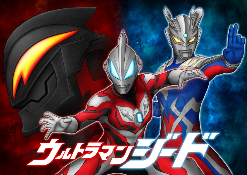 3boys abs alien armor black_skin blue_background blue_eyes blue_skin bracelet breastplate claw_pose clenched_hand color_timer colored_skin commentary copyright_name dorsal_fin eye_slugger father_and_son fighting_stance forehead_jewel galaxy_background gem green_gemstone hetareman highres jewelry legs_apart logo looking_ahead multicolored_skin multiple_boys muscular muscular_male no_pupils orange_eyes outstretched_arm pectorals red_background red_skin silver_skin space squatting star_(sky) starry_sky_background tokusatsu two-tone_background ultra_bracelet_(ultraman_zero) ultra_galaxy_(series) ultra_series ultraman_belial ultraman_geed ultraman_geed_(series) ultraman_zero yellow_eyes