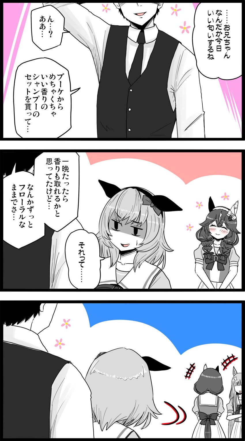 1boy 3girls absurdres blush braid chrono_genesis_(umamusume) closed_eyes closed_mouth commentary_request curren_bouquetd&#039;or_(umamusume) curren_chan_(umamusume) flower from_behind ginbis hair_between_eyes hair_ornament highres horse_girl looking_at_viewer low_twin_braids monochrome multiple_girls necktie open_mouth school_uniform shaded_face smile sweat sweatdrop trainer_(umamusume) translation_request twin_braids umamusume