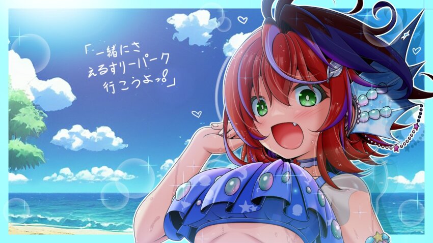 1girl :d akane_canna alternate_costume antenna_hair beach bikini blue_bikini blue_border blue_sky blush border breasts cloud commentary_request day fang fins frilled_bikini frills green_eyes hair_between_eyes head_fins heart horizon large_breasts looking_at_viewer miso_panda multicolored_hair nanashi_inc. ocean open_mouth outside_border purple_hair red_hair short_hair sky smile solo streaked_hair sun swimsuit translation_request two-tone_hair upper_body virtual_youtuber