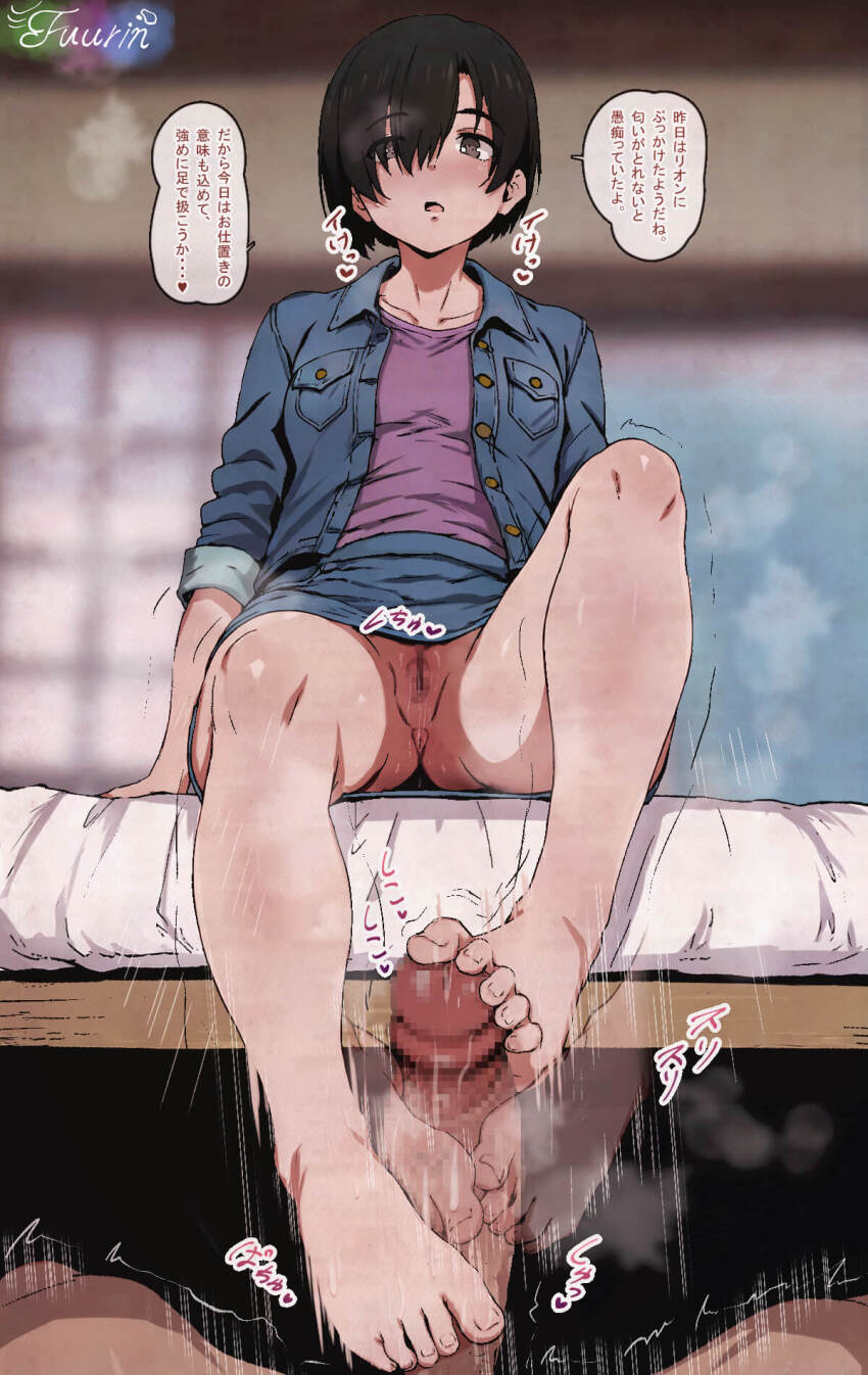 1boy 1girl afterimage assertive_female barefoot bed bed_sheet black_hair blue_jacket blue_skirt blurry blurry_background brown_eyes censored collarbone denim denim_jacket footjob hair_over_one_eye hetero highres indoors jacket looking_at_viewer mayoiga mosaic_censoring motion_lines nanko_(mayoiga) on_bed open_clothes open_jacket open_mouth paid_reward_available pencil_skirt penis purple_shirt pussy shinonomemayoyo shirt short_hair sitting skirt solo sound_effects speech_bubble steaming_body translation_request two-footed_footjob