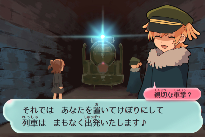 2girls aijou_karen arms_at_sides bad_id bad_twitter_id black_cloak black_shirt black_skirt blonde_hair brown_hair bullfalk cloak closed_eyes daiba_nana dialogue_box diffraction_spikes fake_screenshot fur-trimmed_cloak fur_trim green_hat hat locomotive long_sleeves multiple_girls multiple_views open_mouth parody peaked_cap shirt short_hair short_twintails shoujo_kageki_revue_starlight skirt smile train train_conductor translation_request tunnel twintails underground youkai_watch youkai_watch_2