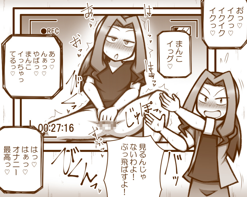 1girl censored female_masturbation japanese_text kikuhime masturbation medarot solo translation_request