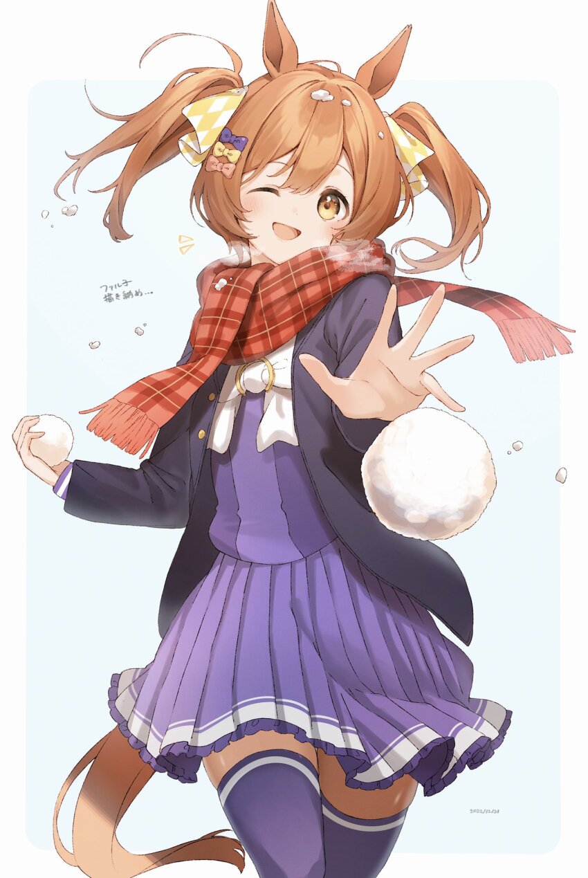 1girl ;d animal_ears argyle_bow blue_background blue_coat blush border bow bowtie brown_eyes brown_hair coat commentary cowboy_shot dated hair_between_eyes hair_bow highres holding holding_snowball horse_ears horse_girl horse_tail koishi_(kiwi0314) looking_at_viewer medium_hair multiple_hair_bows one_eye_closed open_mouth plaid_clothes plaid_scarf pleated_skirt purple_serafuku purple_shirt purple_skirt purple_thighhighs red_scarf scarf school_uniform serafuku shirt skirt smart_falcon_(umamusume) smile snowball solo tail thighhighs throwing tracen_school_uniform tracen_training_uniform twintails umamusume white_border white_bow white_bowtie winter_uniform